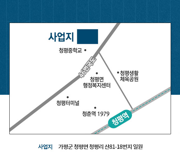 청평-수자인-더퍼스트-고객센터.jpg